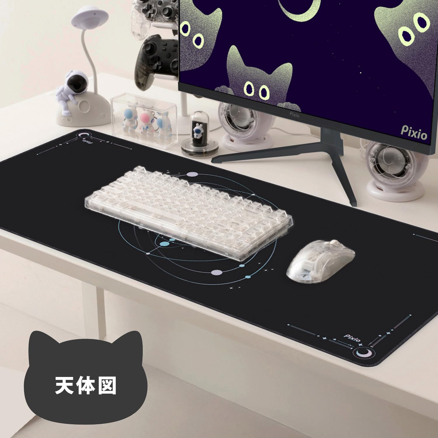 Amazon.co.jp: Pixio マウスパッド XXL 天体図 大型 ゲーム 滑り止め